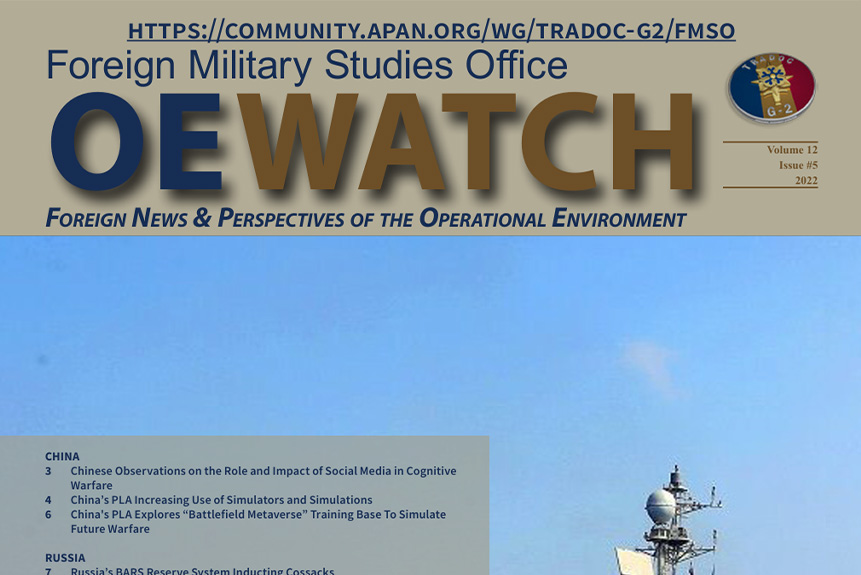 OE Watch Vol 12, Issue 5 2022