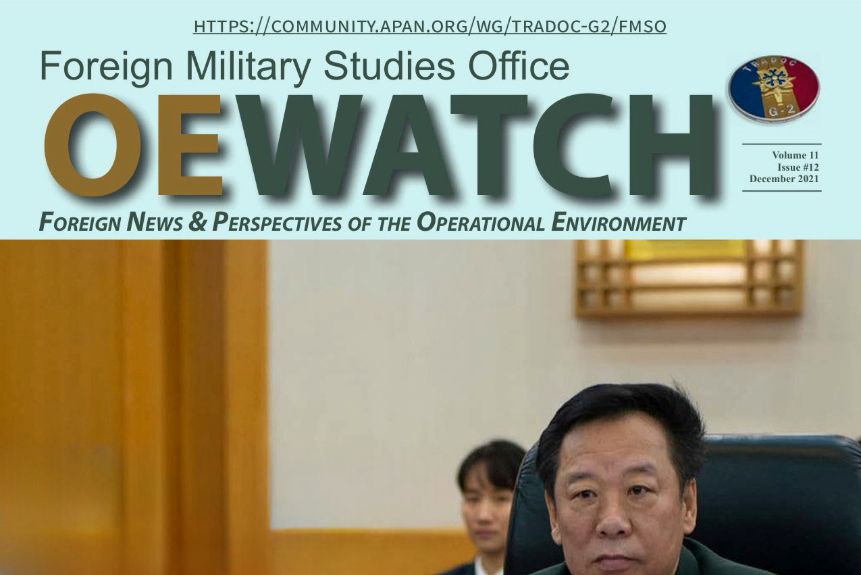 OE Watch Volume 11 Issue 12 December 2025