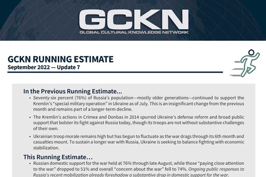 Running Estimate Update 7