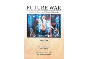 Future War Makhmut Gareev and Vladimir Slipchenko