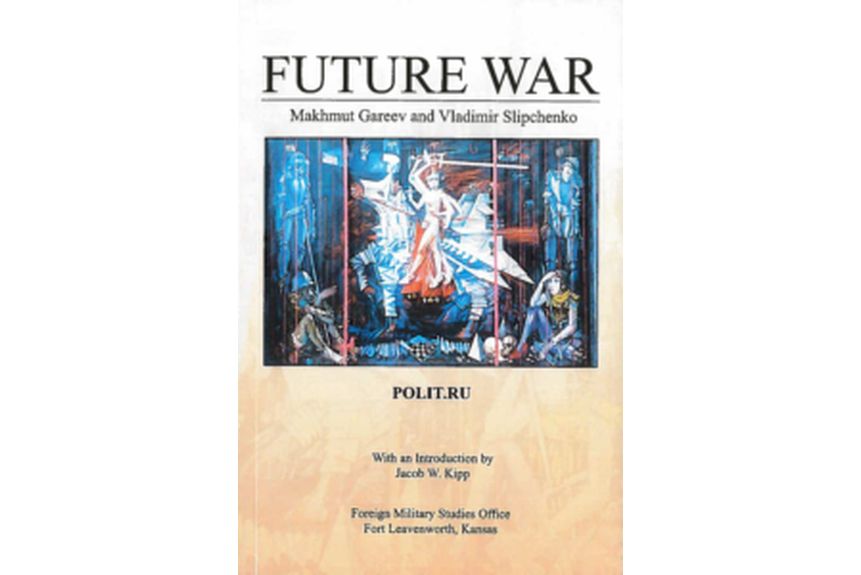 Future War Makhmut Gareev and Vladimir Slipchenko