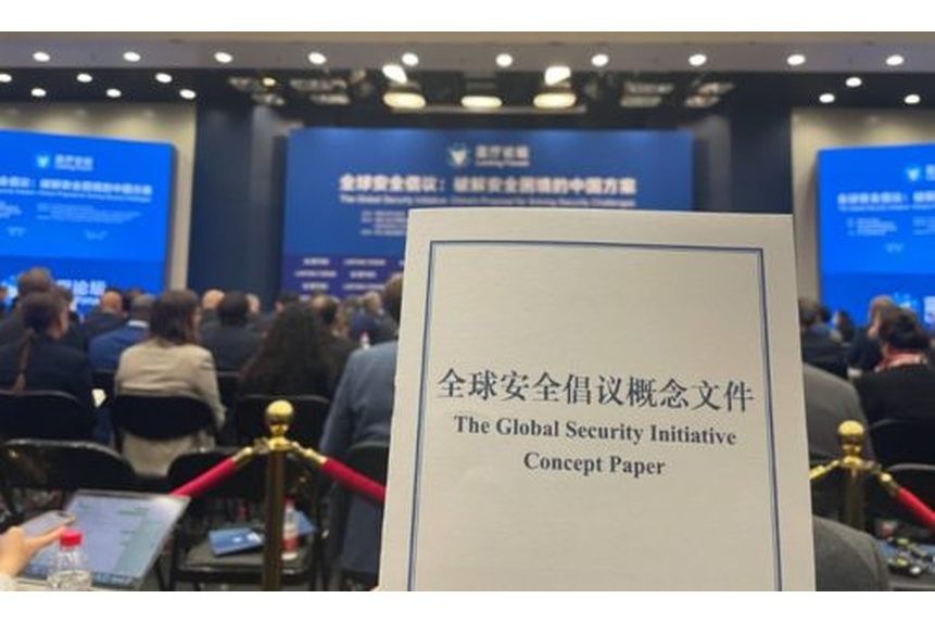 Shrimpton 01 The Global Security Initiative Concept Paper Shrimpton 01 The Global Security Initiative Concept Paper